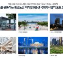 여의도고등학교 내 이미지