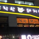 서울화곡3동우편취급국
