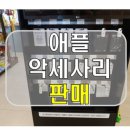 이마트24 R두산센텀점 이미지