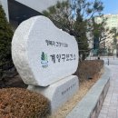 GS25 계양구청점 | 병원별 비급여진료비 확인방법 "건강보험심사평가원" (+계양구보건소 B형간염예방접종 후기)
