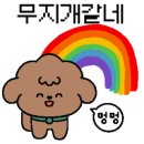 정현 대행구매