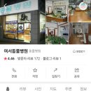 여서동물병원 이미지