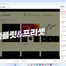 탈잉 비됴클래스 영상편집 올인원 패키지 DAY 35
