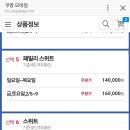 유심천스포츠관광호텔