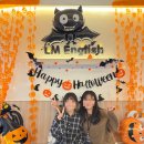 수일중학교 | [조원동영어, 한일영어] 웃음으로 가득 찬 LM이문어학원 할로윈 이벤트 현장