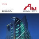 건축사사무소 가원 이미지