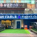 카페 24시 이미지