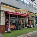 누굴돼지로아나 | 든든하게 먹고 온 점심 한 끼, 마곡점심맛집 부대찌개대사관