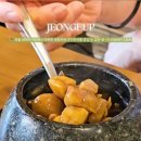 다선쌍화차 네이버블로그