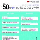 미사랑여성의원 네이버블로그