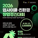 이왕이면 네이버블로그