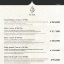 세이안 동교 이미지