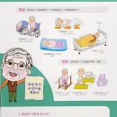 동부케어 군포종합복지센터 | 군포,안양,의왕,과천 장애인보장구 노인 복지용구 재활용품 동부케어 이용