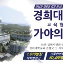 의료법인보원의료재단 경희대학교 교육협력 중앙병원 이미지