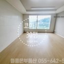 통영코아루아파트1단지 이미지