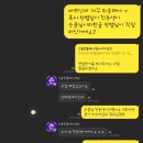 K13 응큼한꽃돼지 팩트체크 이미지