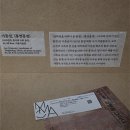 삶-풍경…愛 | 이중섭의 절절한 '가족愛'와 이응노의 '민족애': 국립현대미술관 덕수궁 《향수, 고향을 그리다》