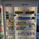스타시티약국 이미지