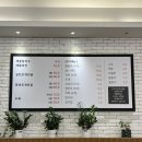 배방수육칼국수