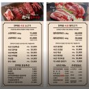 마른5세종대평점 | [N차방문후기] 깨끗하고 큰 놀이방을 가진 한마음 정육식당 대평점