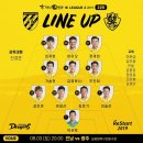 2019 K리그2 23라운드 (FC안양 vs 전남드래곤즈) 프리뷰 이미지