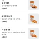 도그트리 | 경기도 시몬스 테라스 크리스마스 대형트리 카페 핫도그 후기 및 메뉴