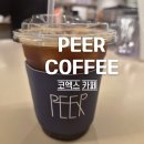 카페엘카미노 | 피어커피 코엑스점 코엑스카페추천 코엑스 가볼만한곳 아이들과 코엑스 커피맛집
