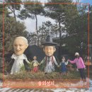 우강면 무궁화 | 충남 여행지 솔뫼성지 당진 여행 코스 김대건 신부 생가 천주교 성지