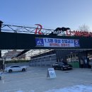 유워시음성셀프세차장 이미지