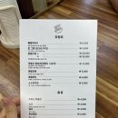 덕곡막국수 | 원주 현지인 맛집 추천 문막 덕곡막국수 후기