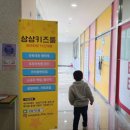 상상키즈룸 이미지