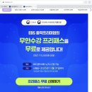 한자능력자격증 | 2024 한자능력검정시험 6급 공부 도전기! 한국어문학연구회 문제집 추천:)