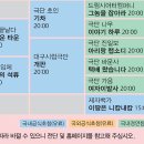 국제민박펜션 이미지