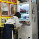 니캉내캉떡볶이 | 부산 즉석떡볶이하면 영도 '도날드떡볶이' 솔직후기