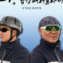 고창읍성패러글라이딩 이미지