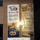 통큰상회