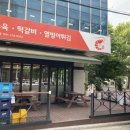 공주칼국수 - 영등포구 대림동 | 논산 단체모임에 좋은 한국수 공주칼국수 후기