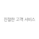 조은잉크