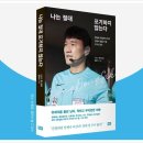 ㈜보영피에스 진천공장 | (주)경인이피에스 중소기업 동기부여 강연 후기(정동식)