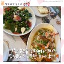 꽃피자 | 안산 본오동 꽃피는화덕피자 D485 치즈폭탄 피자 후기🍕