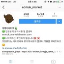 심바마켓 이미지