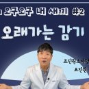 표진원소아청소년과의원 비온뒤