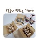 가배차 일광점