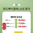 베라푸드 이미지