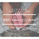 석천초등학교병설유치원 이미지