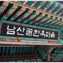 남산주유소 이미지