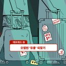 에프워드 이미지