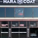 하라코트 이미지