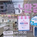 으뜸플러스안경 마산경남대점 | 마산 댓거리 안경점 으뜸플러스에서 드라이빙 렌즈 맞춤