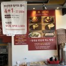 부산면관 용궁사본점 이미지